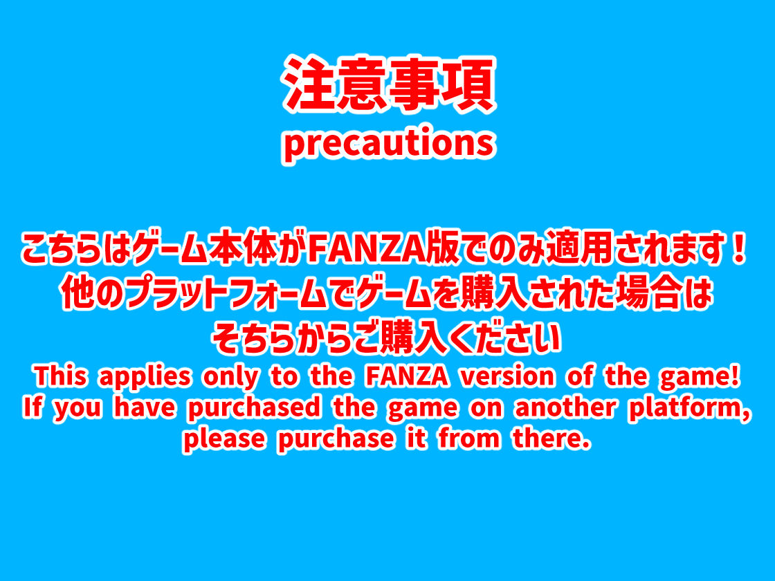 サンプル画像3:LOOK.hac -ルック・ハック-【DLC追加データ】(たわわデリバリー) [d_390334]