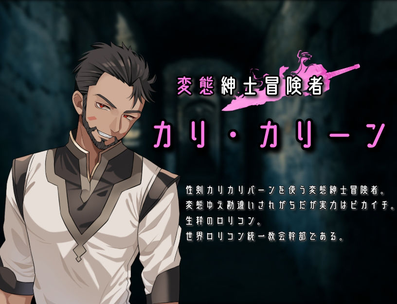 サンプル画像5:冒険者ロ・リーの犯●れダンジョン(かちこちスライム) [d_390516]