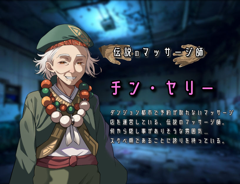 サンプル画像6:冒険者ロ・リーの犯●れダンジョン(かちこちスライム) [d_390516]