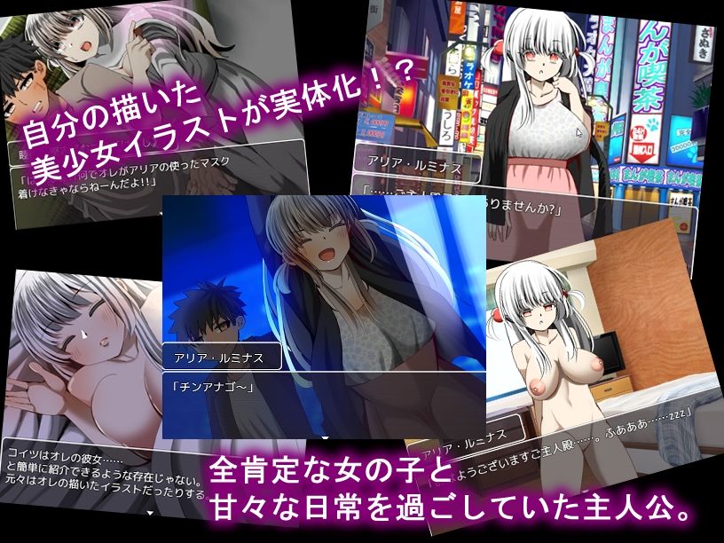 サンプル画像1:アクジョ・クリエイト(ルミナストア) [d_390574]