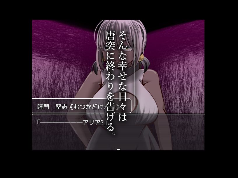 サンプル画像2:アクジョ・クリエイト(ルミナストア) [d_390574]