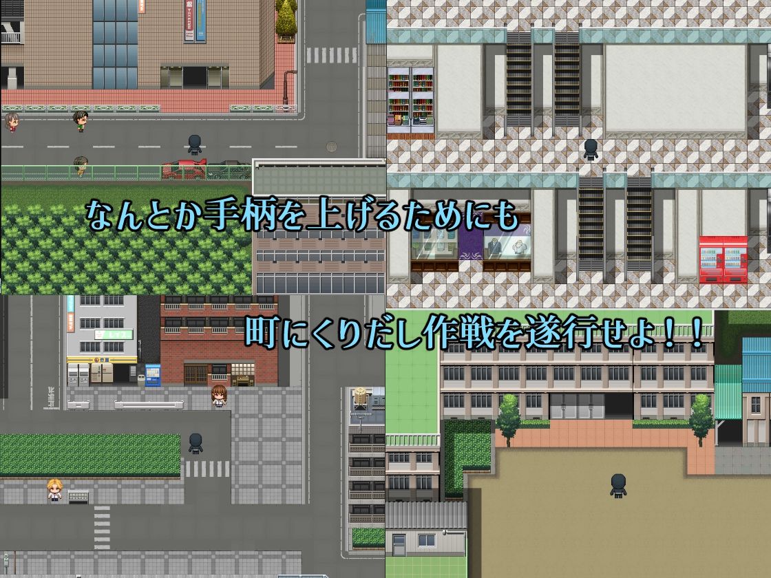 サンプル画像3:M男ザコ戦闘員の悪の組織のザコザコ作戦(M男紳士のにじかい) [d_390789]