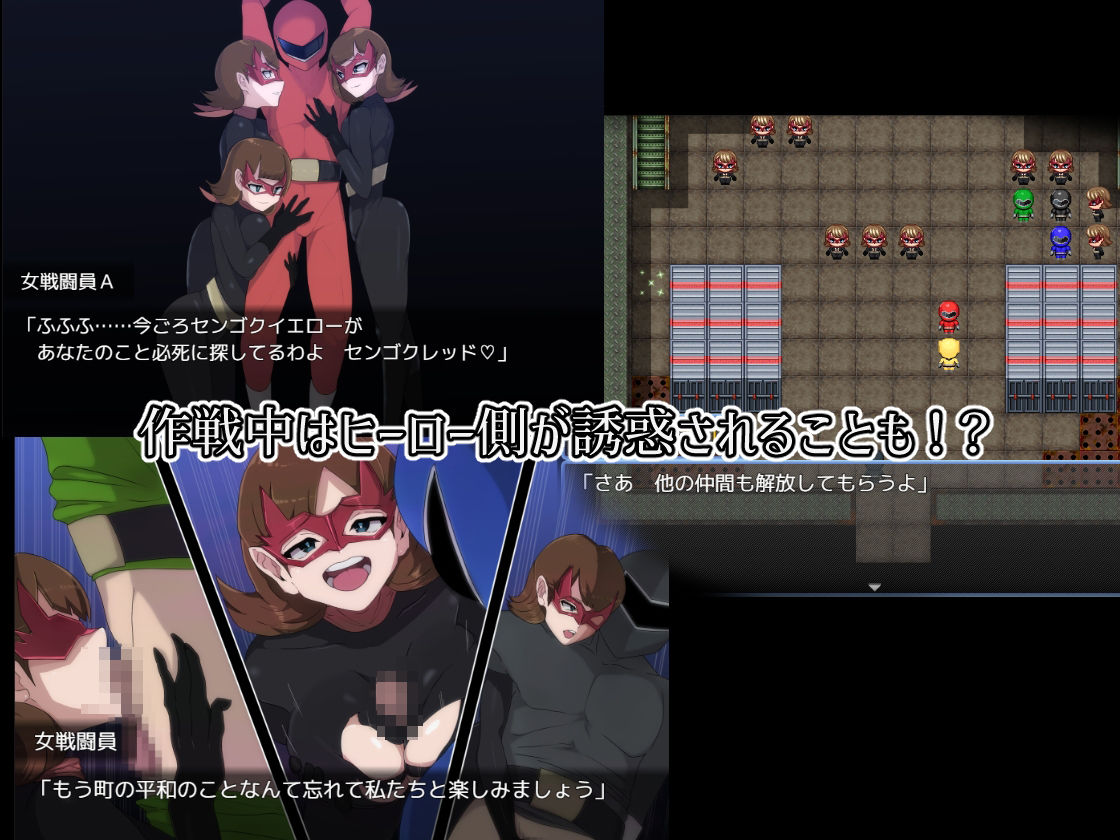 サンプル画像6:M男ザコ戦闘員の悪の組織のザコザコ作戦(M男紳士のにじかい) [d_390789]