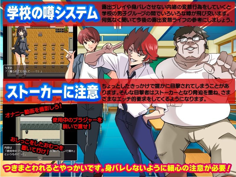 サンプル画像3:露出学校 〜田舎の学校に転校するので目立とうと思いますっ！〜(Rodmans) [d_390857]