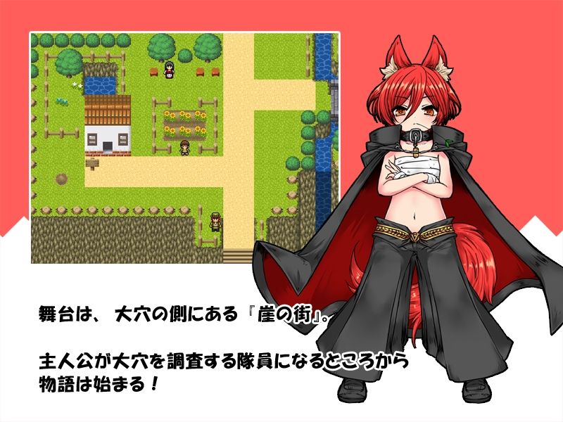 サンプル画像3:ぷにっとモンスターズ(さばみそふと) [d_390890]