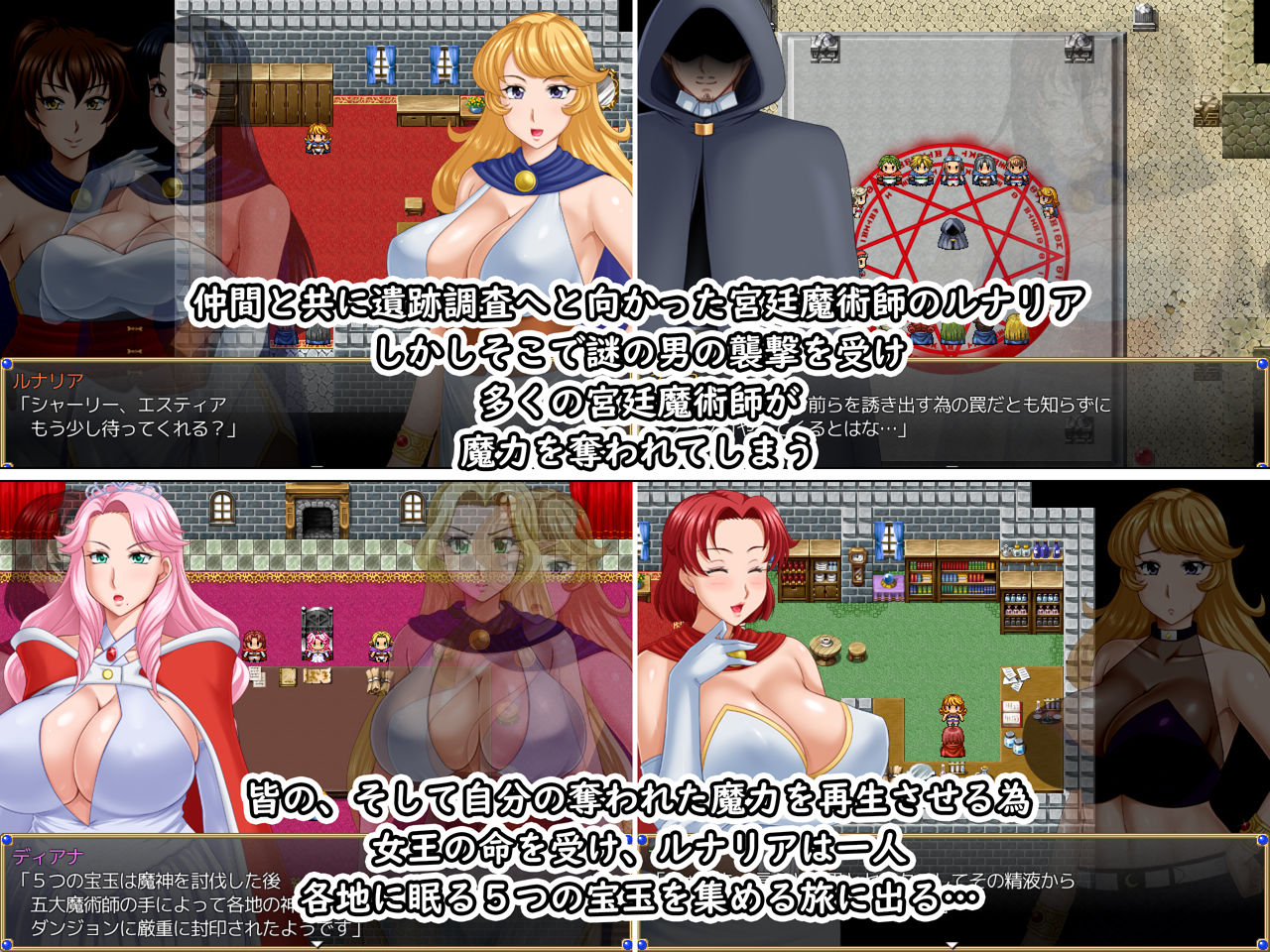 サンプル画像1:LunariaFantasia(FakeReal) [d_390902]