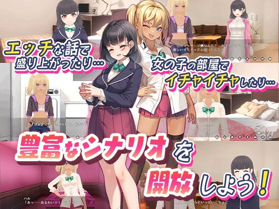 サンプル画像2:セックスしないと出られない部屋に入れられてから1ヶ月が経過しました。(やればできる娘。) [d_390906]