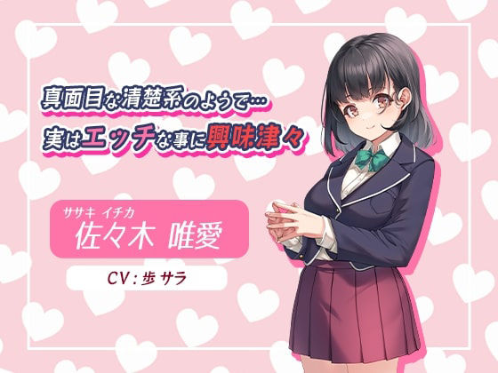 サンプル画像5:セックスしないと出られない部屋に入れられてから1ヶ月が経過しました。(やればできる娘。) [d_390906]