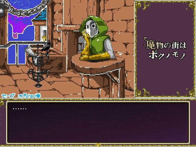 サンプル画像1:魔物の街はボクの物(もんすたーますたー) [d_391076]