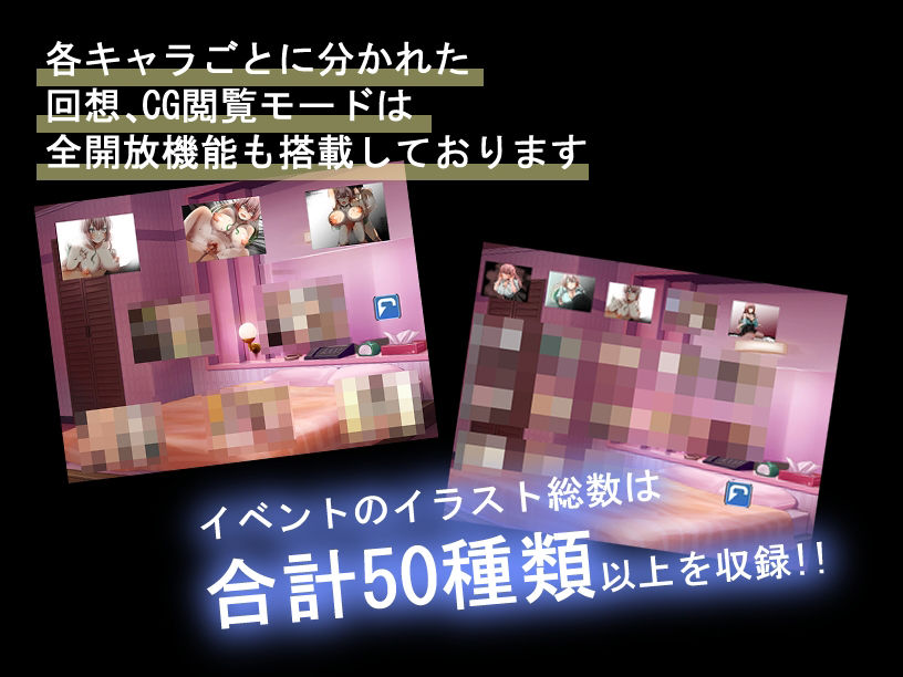 サンプル画像4:スケベな神器で寝取りまくり！！(ルミナストア) [d_391081]