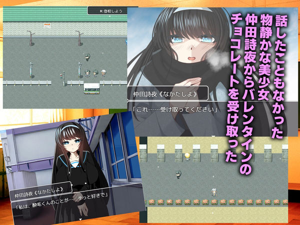 サンプル画像2:寝取られ♂リベンジャー(ルミナストア) [d_391094]