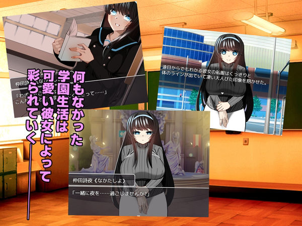 サンプル画像3:寝取られ♂リベンジャー(ルミナストア) [d_391094]