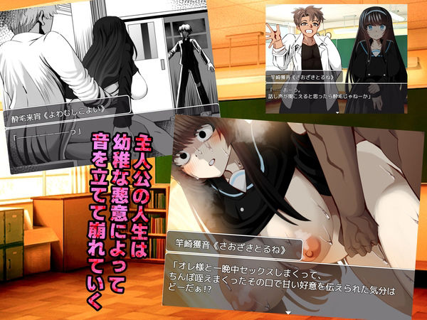 サンプル画像4:寝取られ♂リベンジャー(ルミナストア) [d_391094]