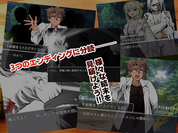 サンプル画像6:寝取られ♂リベンジャー(ルミナストア) [d_391094]