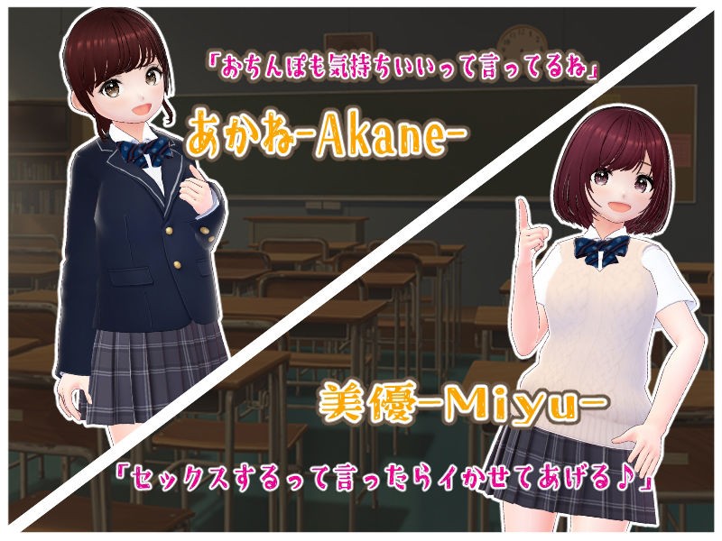 サンプル画像2:放課後搾精クラブ(girl’s.FC) [d_391126]