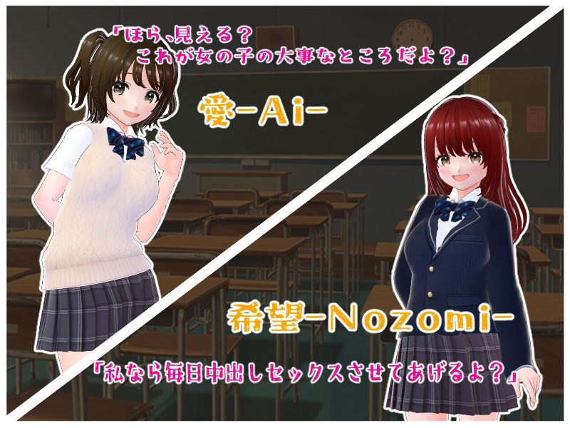 サンプル画像3:放課後搾精クラブ(girl’s.FC) [d_391126]