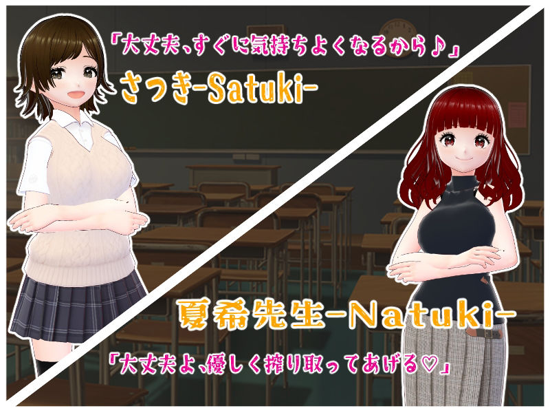 サンプル画像4:放課後搾精クラブ(girl’s.FC) [d_391126]