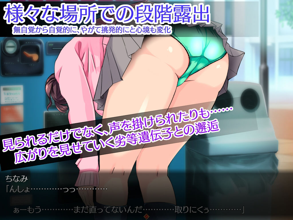 サンプル画像4:劣等遺伝子とポニーテール(STARWORKS) [d_391171]