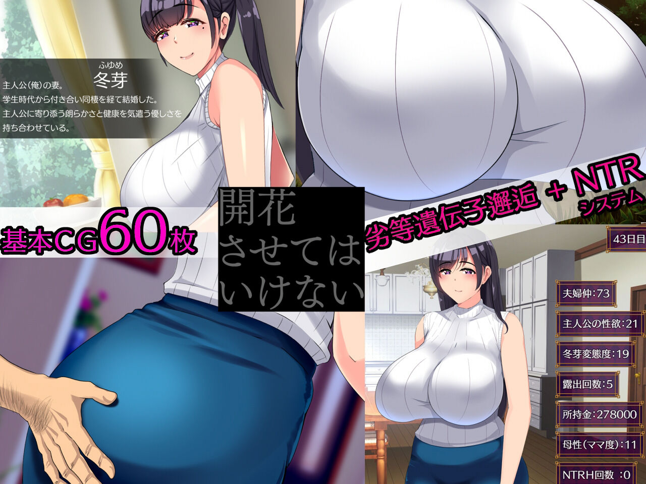 サンプル画像1:開花させてはいけない(STARWORKS) [d_391178]