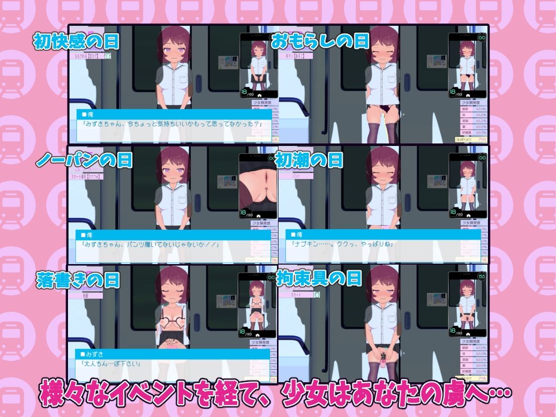 サンプル画像2:痴●発ー盗撮経由ー妊娠行き 〜親にも見せた事のない1フレームを写せ！！(スイートクォーター) [d_391235]