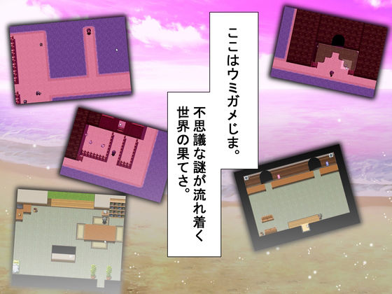 サンプル画像2:ウミガメのスープ〜寝取られ仕立て〜(ルミナストア) [d_391575]