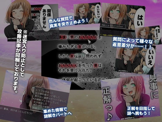 サンプル画像3:ウミガメのスープ〜寝取られ仕立て〜(ルミナストア) [d_391575]