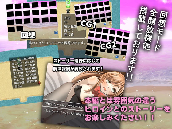 サンプル画像5:ウミガメのスープ〜寝取られ仕立て〜(ルミナストア) [d_391575]