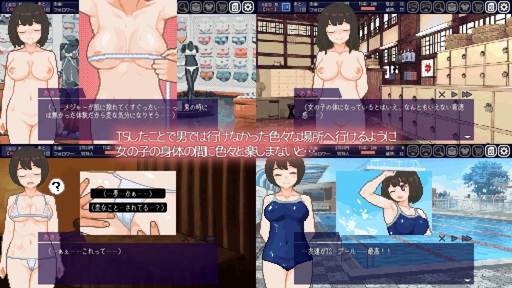 サンプル画像2:てんせいせいかつ -TS娘とただれた夏休み-(ハチハチダヌキ) [d_391619]