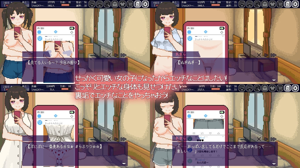 サンプル画像3:てんせいせいかつ -TS娘とただれた夏休み-(ハチハチダヌキ) [d_391619]