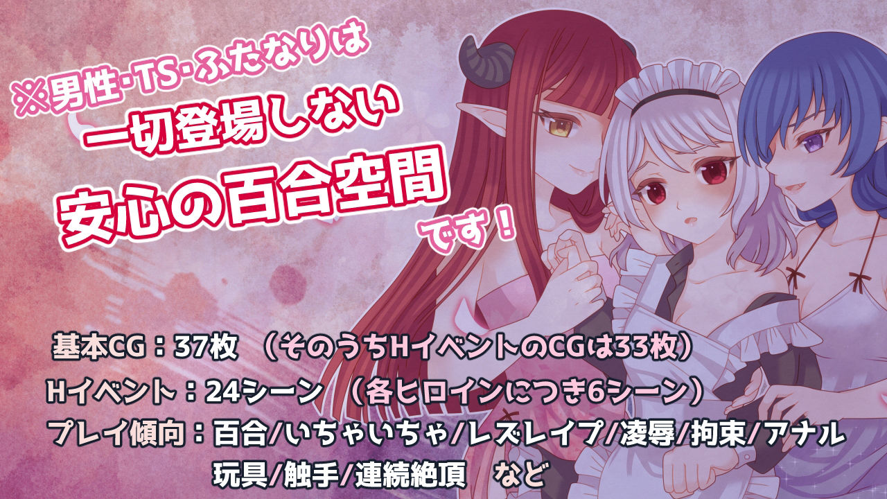 サンプル画像1:魔王のメイドのあいしかた。(たゆまぬイト) [d_391900]