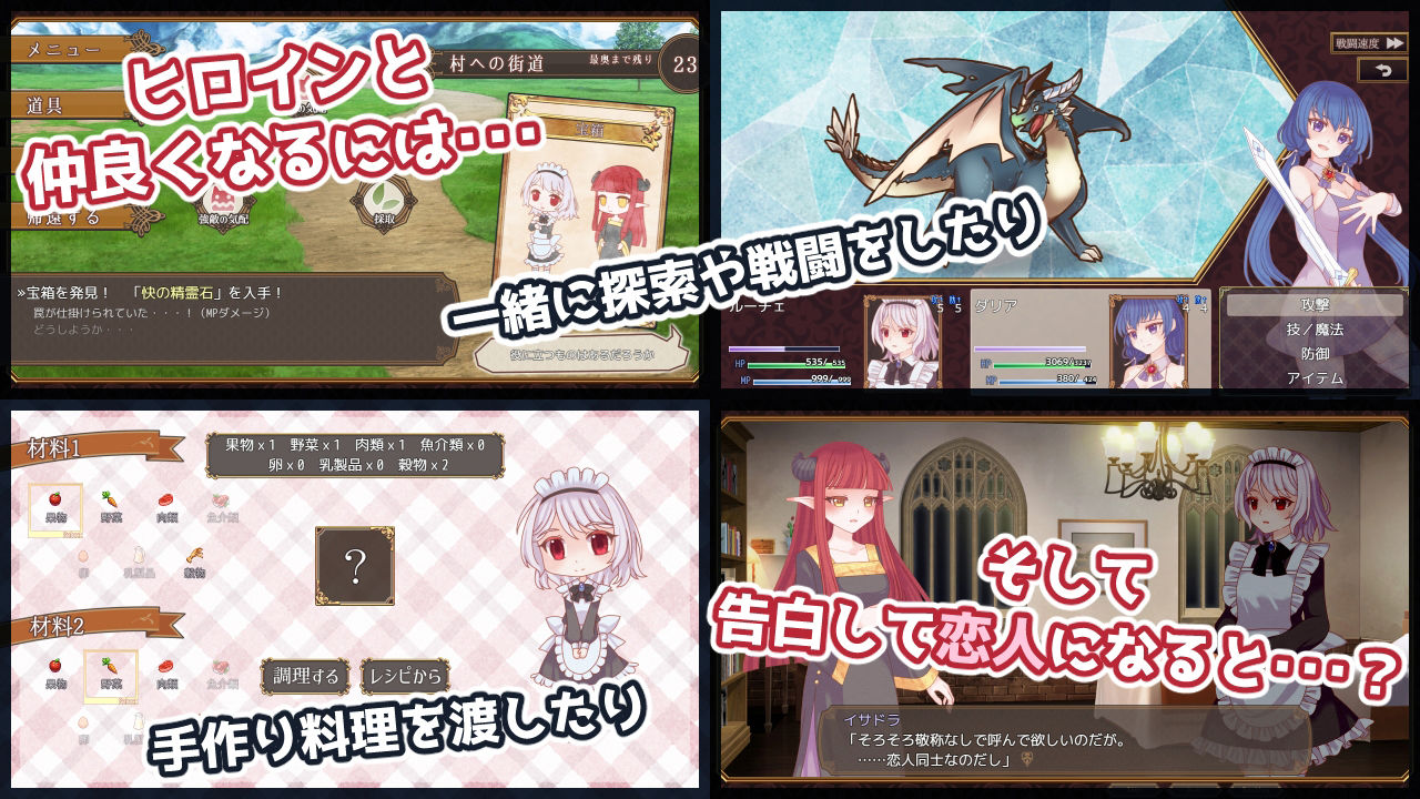 サンプル画像2:魔王のメイドのあいしかた。(たゆまぬイト) [d_391900]