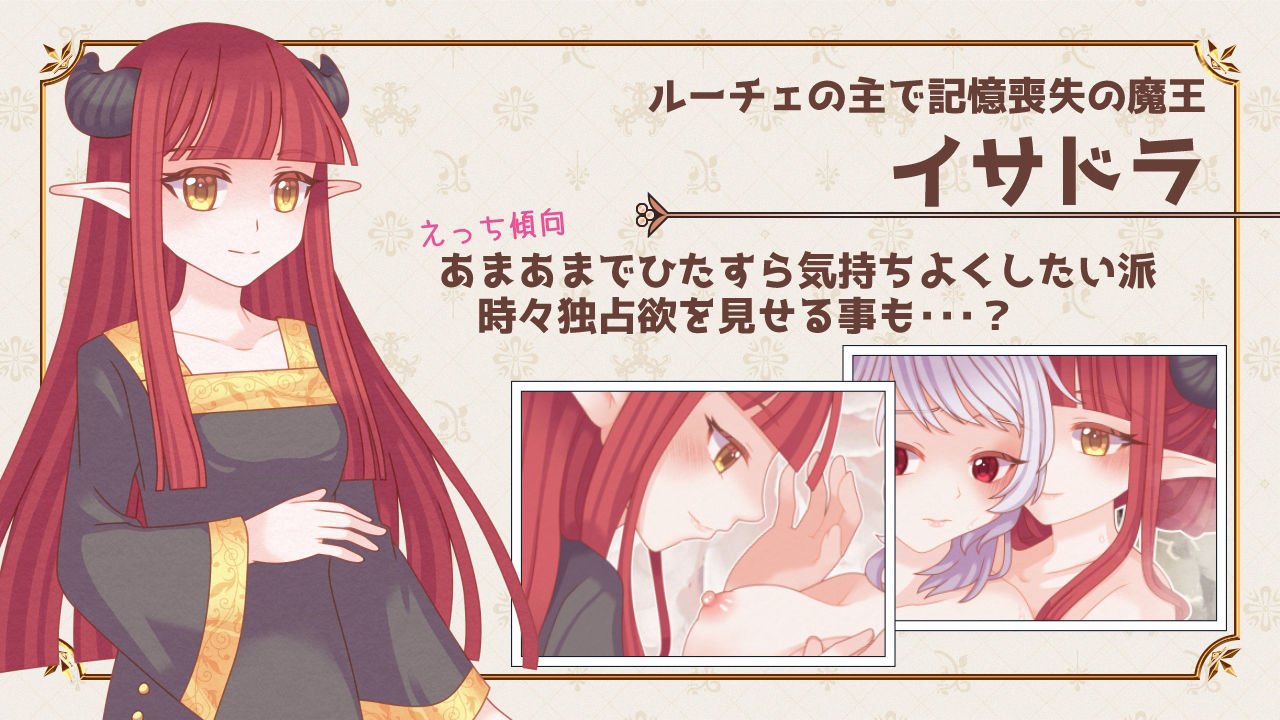 サンプル画像5:魔王のメイドのあいしかた。(たゆまぬイト) [d_391900]