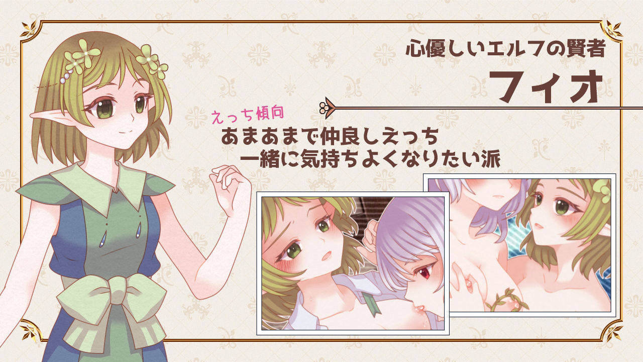 魔王のメイドのあいしかた。