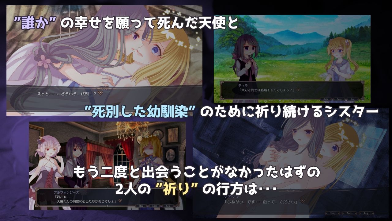 サンプル画像5:吸血姫と聖槍の天使(たゆまぬイト) [d_391903]