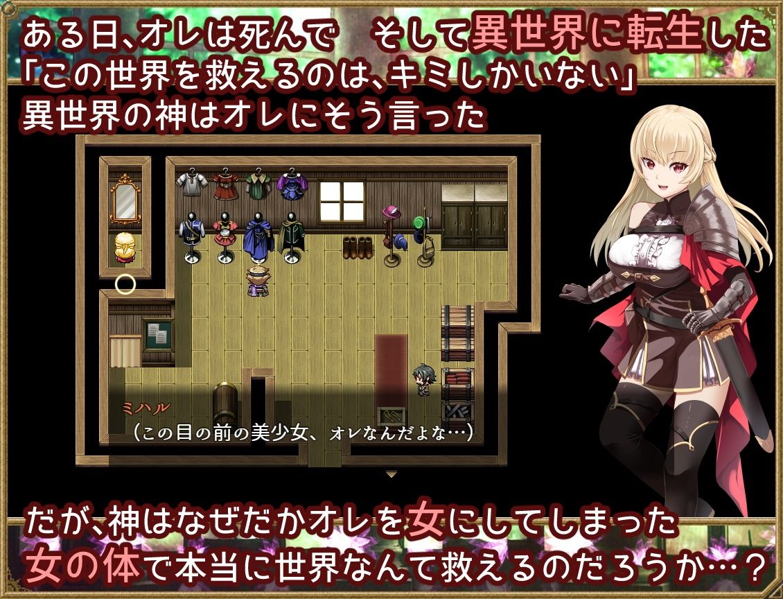 サンプル画像1:夢想と淫欲のペリペティア(いずれ菖蒲か杜若) [d_392027]