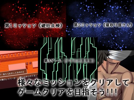 サンプル画像2:強●中〜捕まったら即NTR〜(ルミナストア) [d_392043]