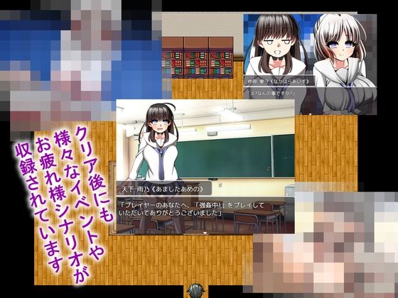 サンプル画像5:強●中〜捕まったら即NTR〜(ルミナストア) [d_392043]