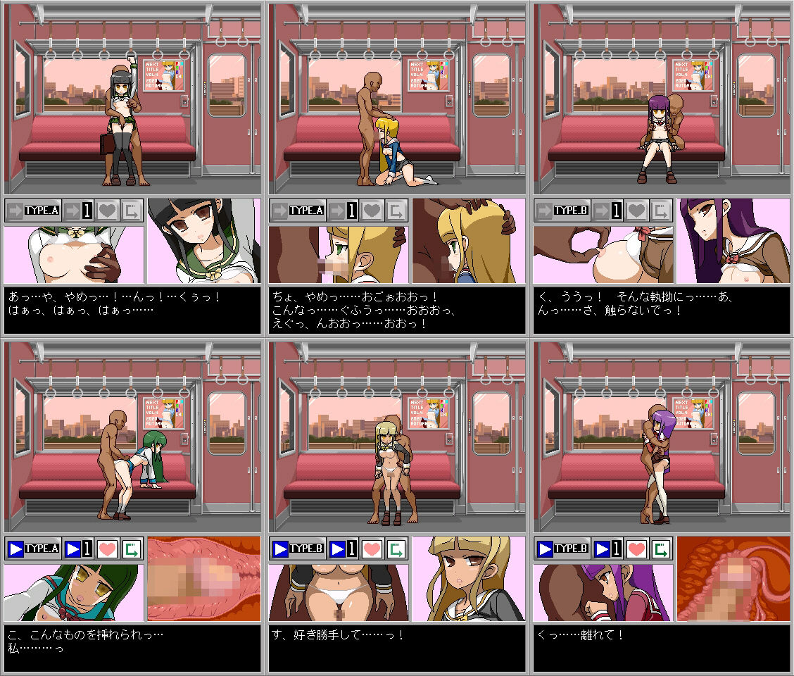 サンプル画像2:ツン顔カノジョと！恋愛車両(墳丹吉) [d_392142]