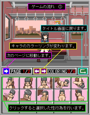 サンプル画像5:ツン顔カノジョと！恋愛車両(墳丹吉) [d_392142]