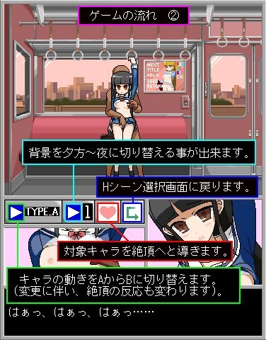 サンプル画像6:ツン顔カノジョと！恋愛車両(墳丹吉) [d_392142]