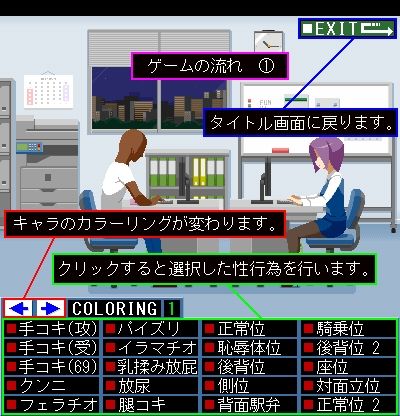 サンプル画像4:とある企業のサービス残業(墳丹吉) [d_392143]