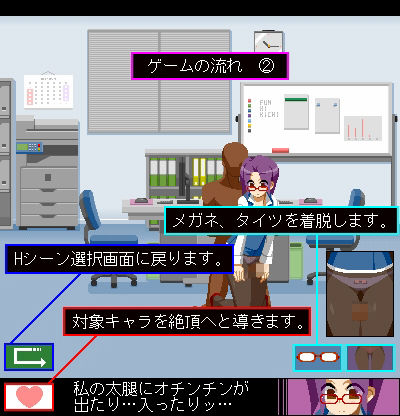 サンプル画像5:とある企業のサービス残業(墳丹吉) [d_392143]