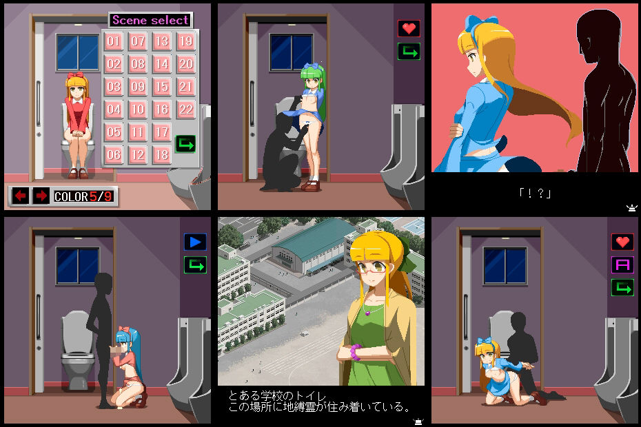 サンプル画像1:トイレの地縛霊(墳丹吉) [d_392146]