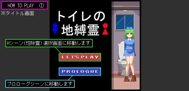 サンプル画像2:トイレの地縛霊(墳丹吉) [d_392146]