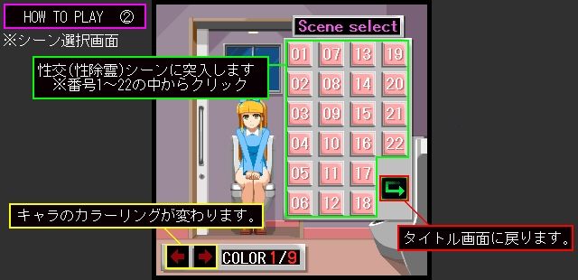 サンプル画像3:トイレの地縛霊(墳丹吉) [d_392146]