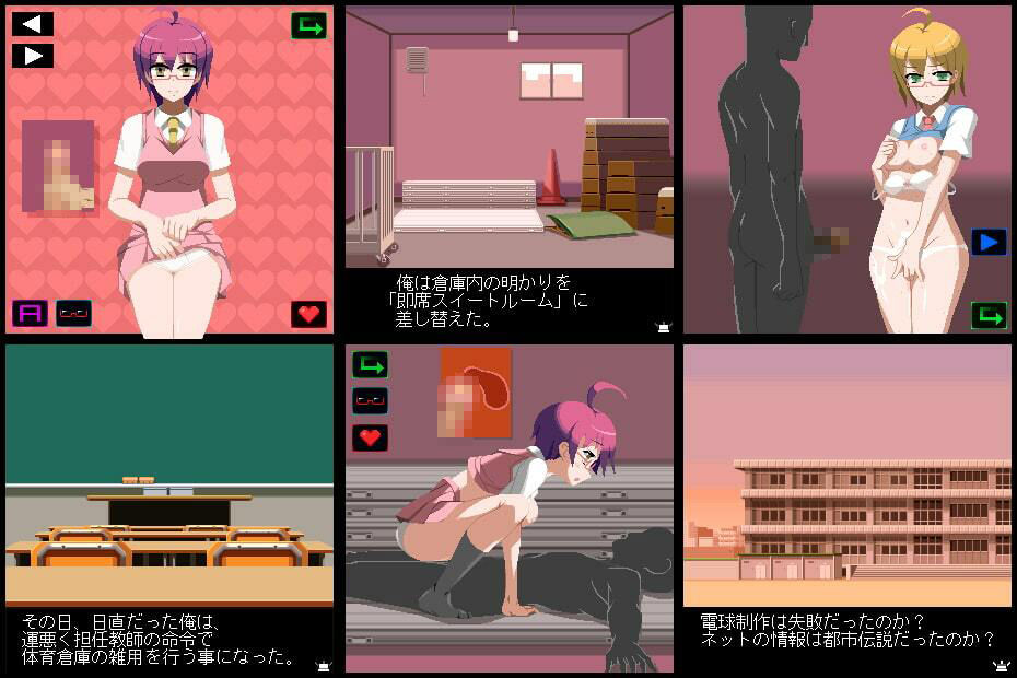 サンプル画像1:どこでも！スイートルーム(墳丹吉) [d_392148]