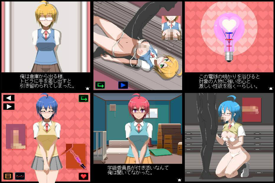 サンプル画像2:どこでも！スイートルーム(墳丹吉) [d_392148]