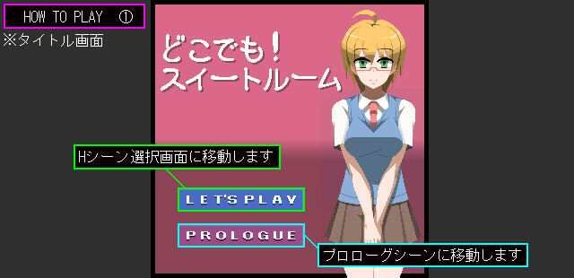 サンプル画像3:どこでも！スイートルーム(墳丹吉) [d_392148]