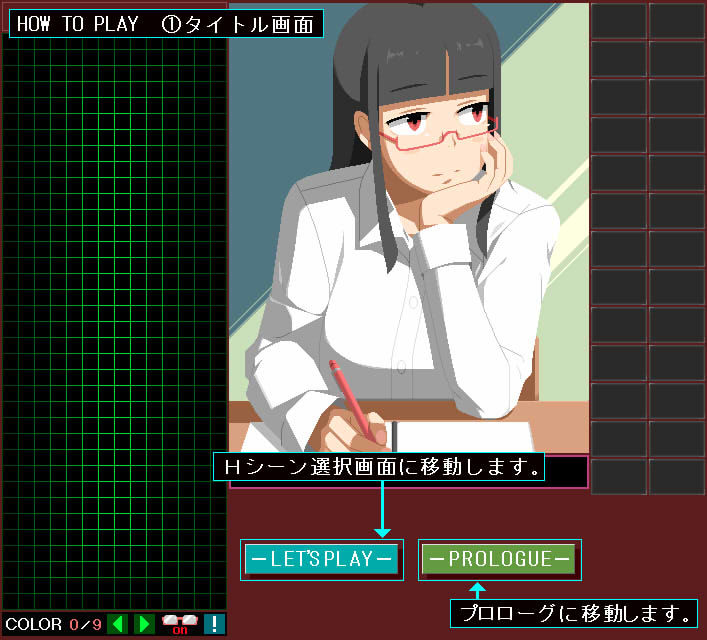 サンプル画像5:ぱっつんJK性処理委員 -ご奉仕車両編(墳丹吉) [d_392151]