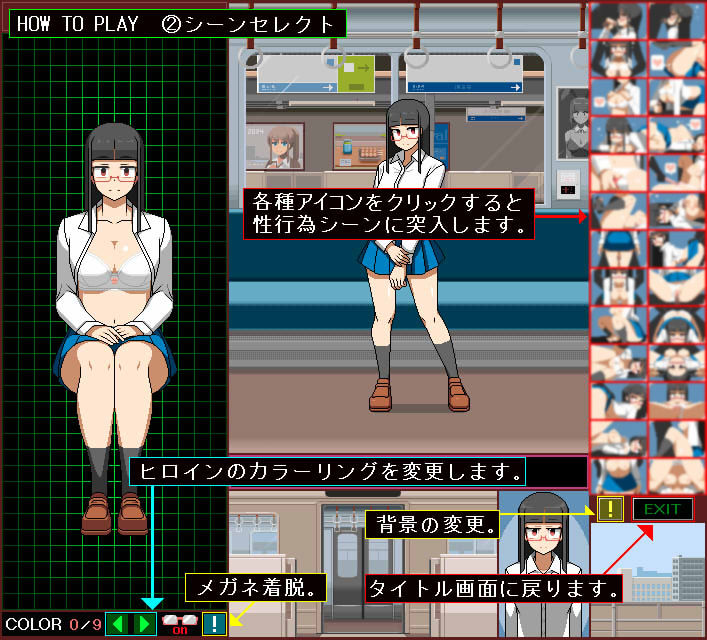 サンプル画像6:ぱっつんJK性処理委員 -ご奉仕車両編(墳丹吉) [d_392151]